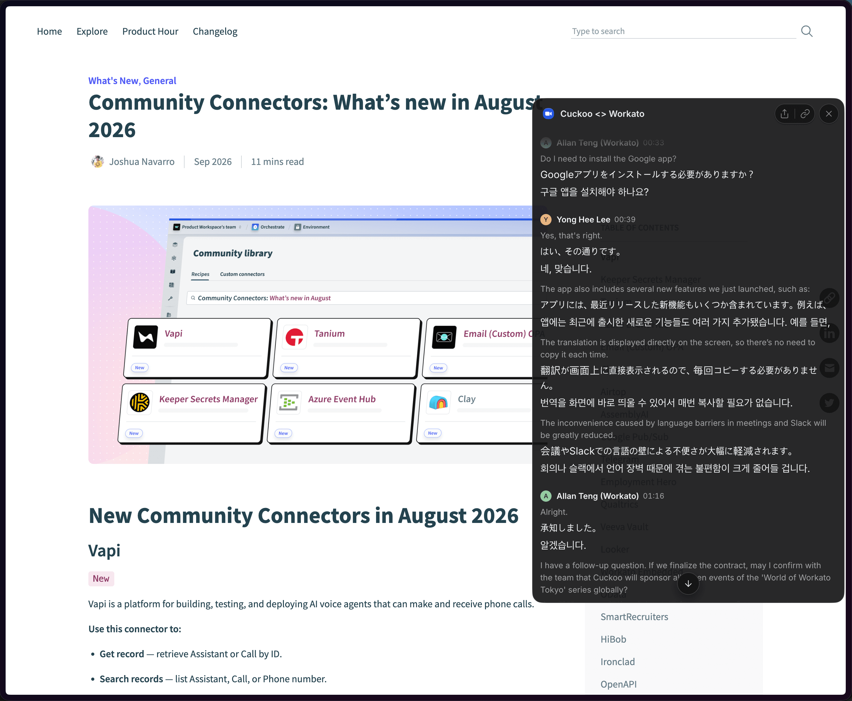 Cuckoo desktop overlay showing live English, Japanese, and Korean translation on the right side of the screen, beside the page being discussed