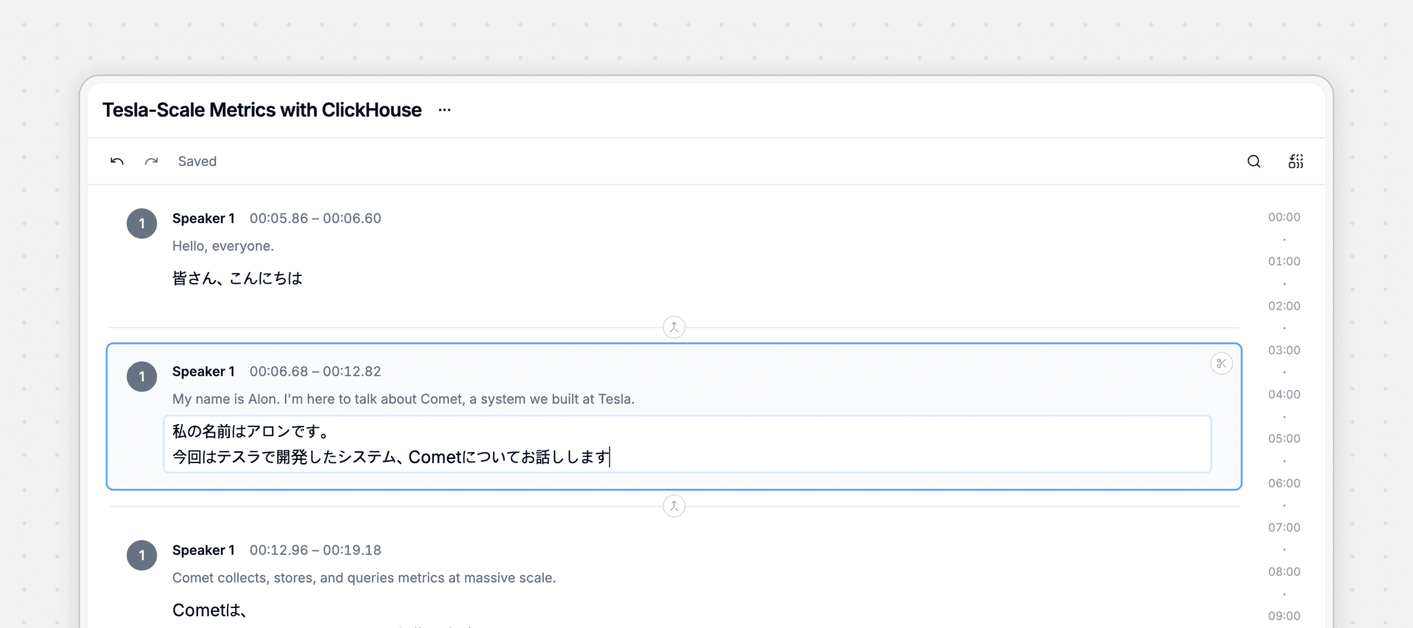 한눈에 들어오는 리뷰 화면