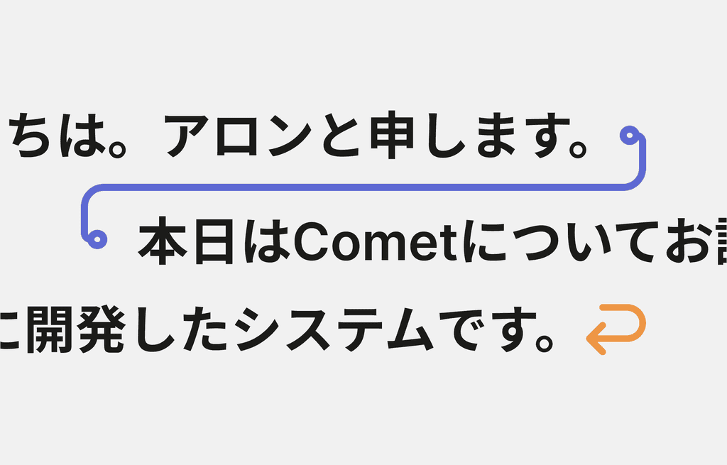 똑똑한 세그먼트 분리